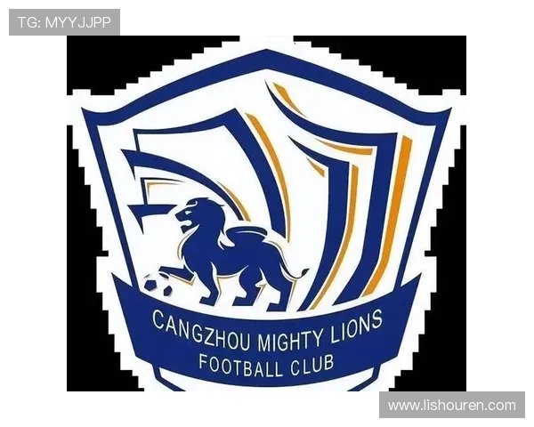 沧州雄狮：传承千年匠心精神与现代竞技荣耀的完美结合