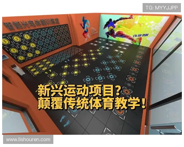 探讨体育界兴起的新风潮