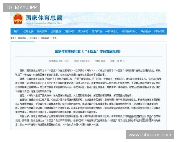 《探索体育运动的无限魅力与发展趋势：从全民健身到竞技体育的多元化发展》