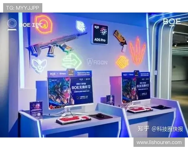 电竞产业新生态：技术革新推动下的玩家体验与市场发展趋势分析