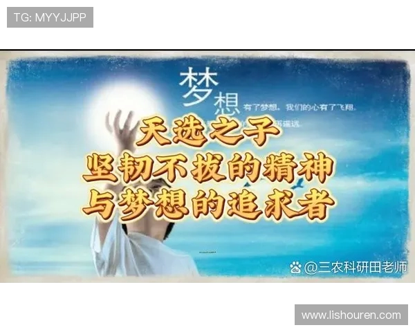 深度对话：陈静如何在足球世界中追逐梦想与挑战人生