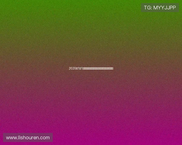 2020年1月1日火箭队对阵掘金队精彩视频直播回顾与分析